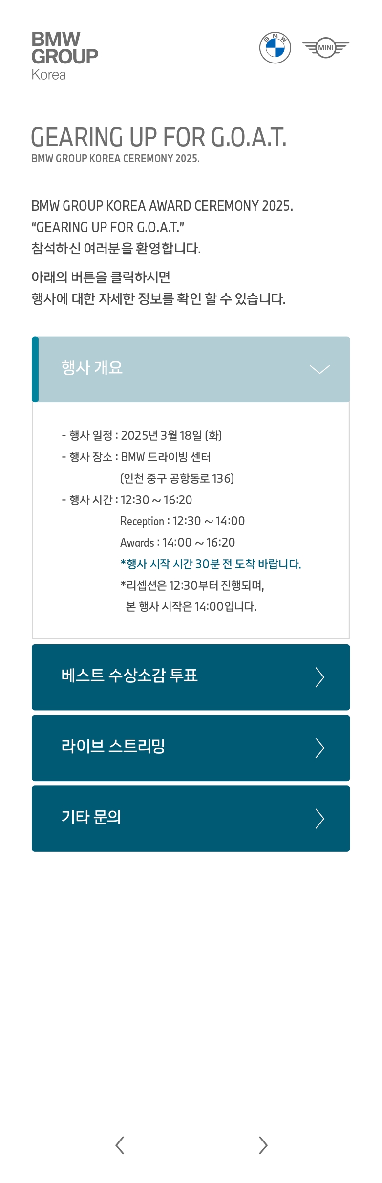 App UI 2