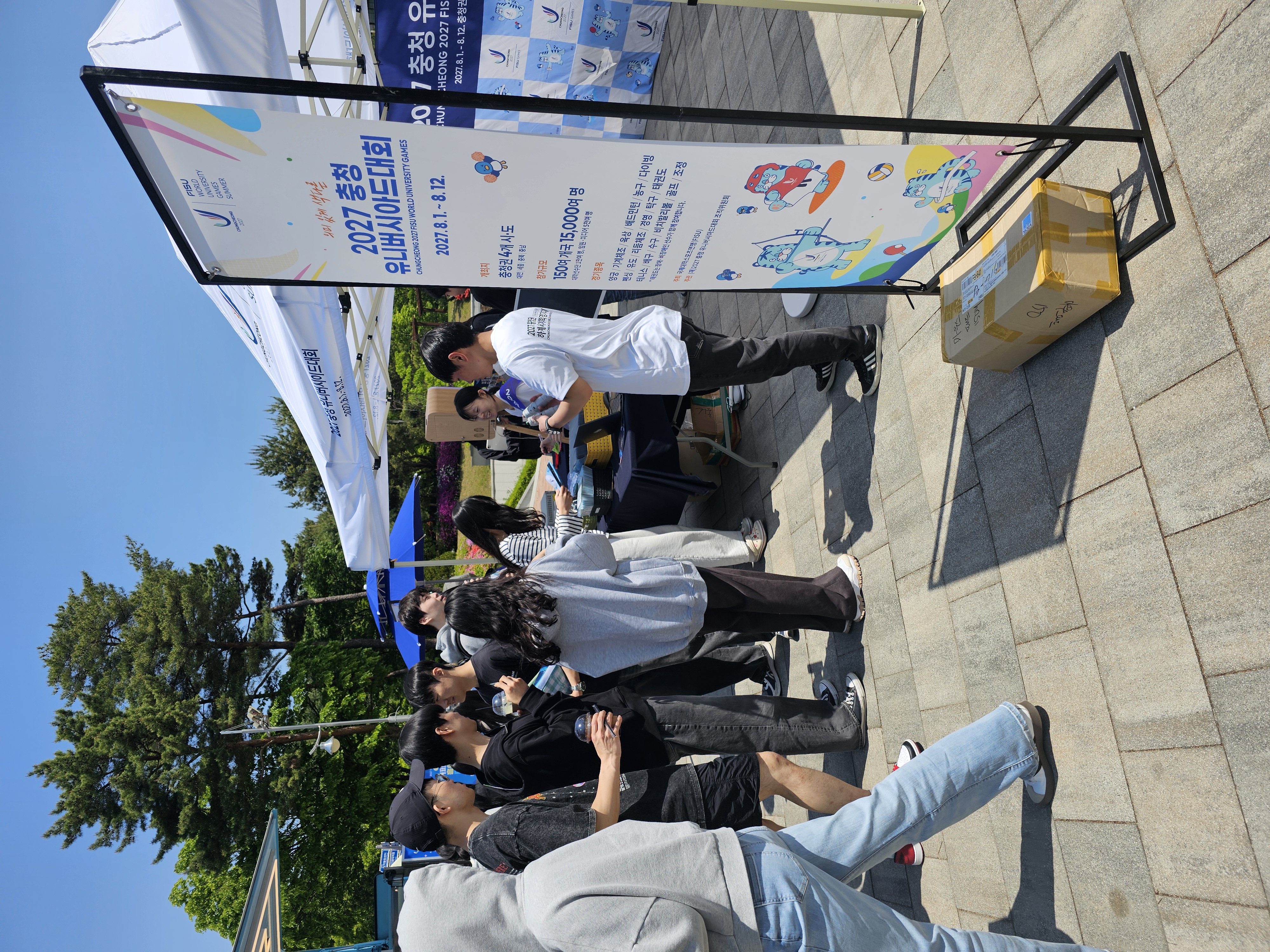 부스 스케치 1