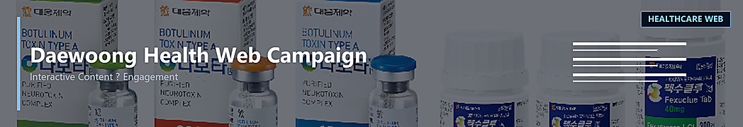 Daewoong Health Web Campaign thumbnail