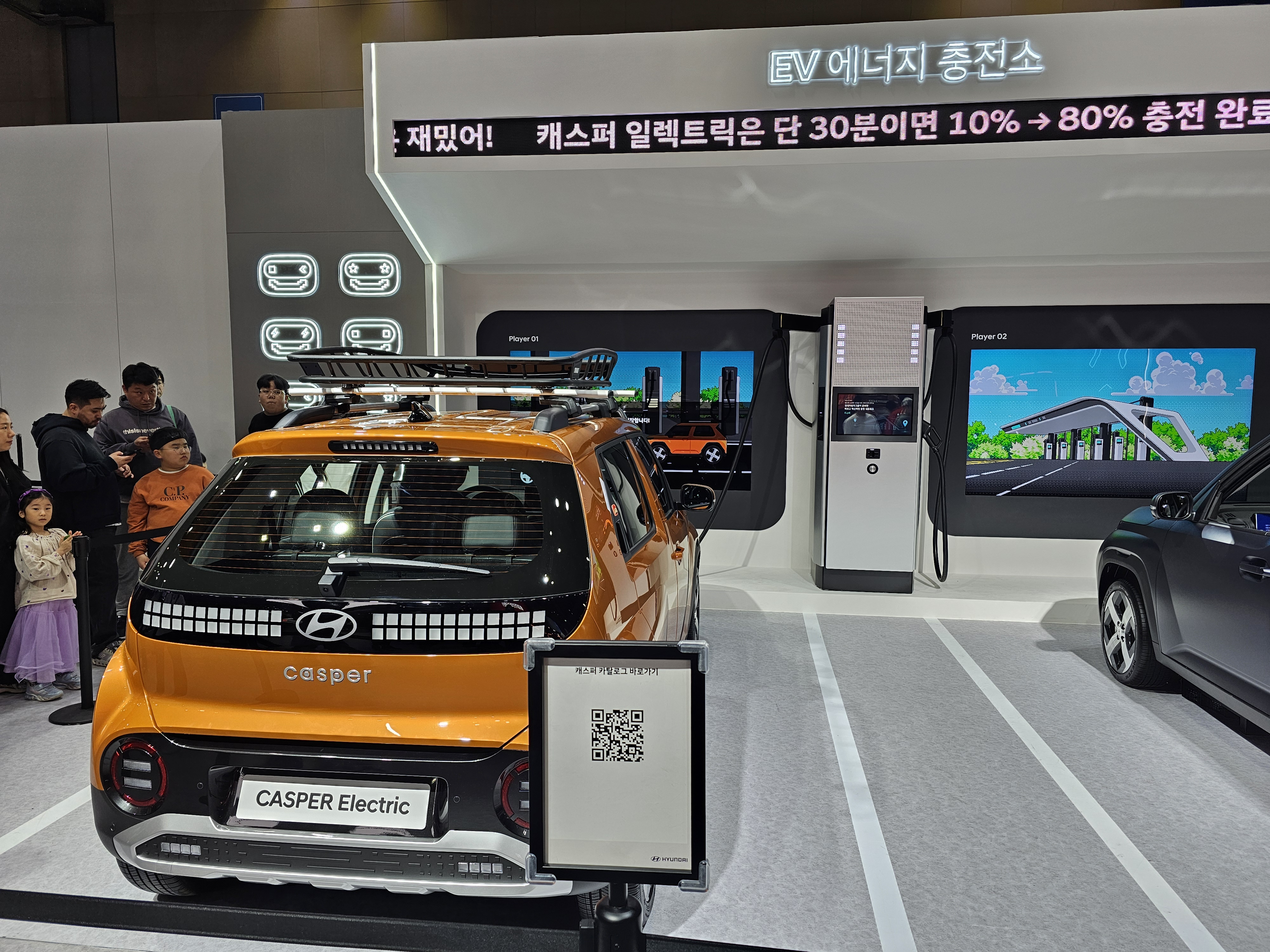 현장 게임 화면