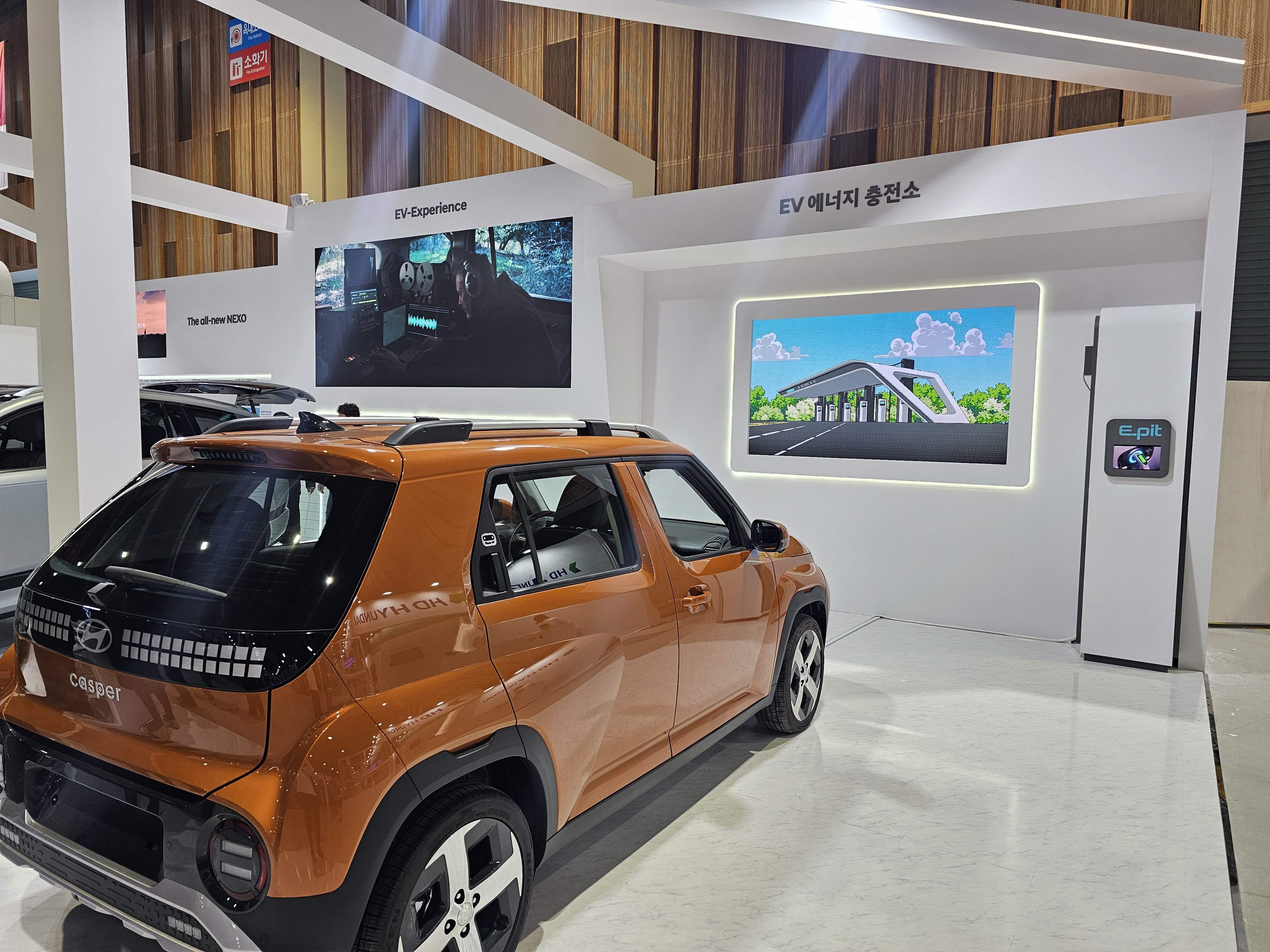EV Zone 부스