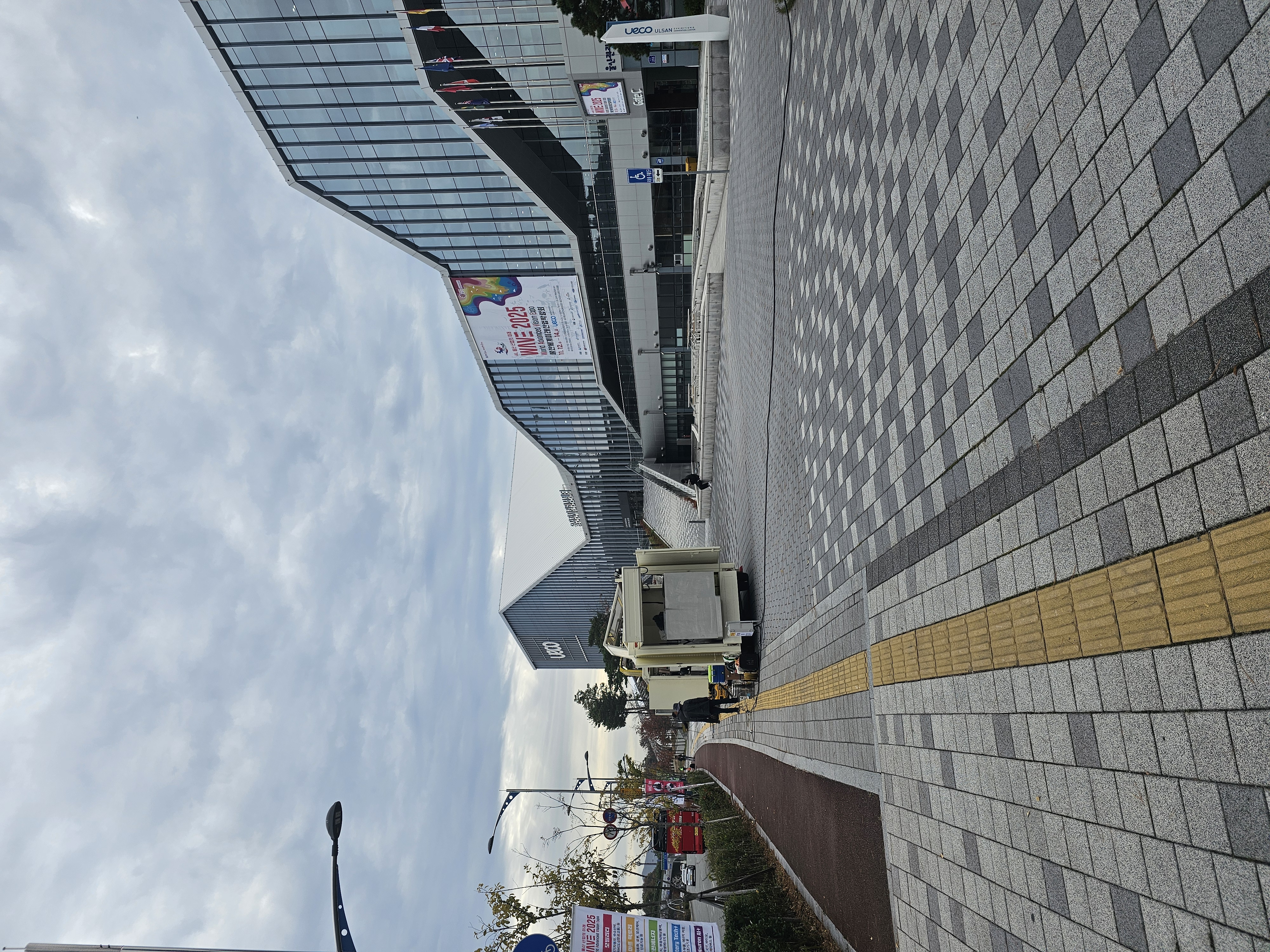 UECO 전시장