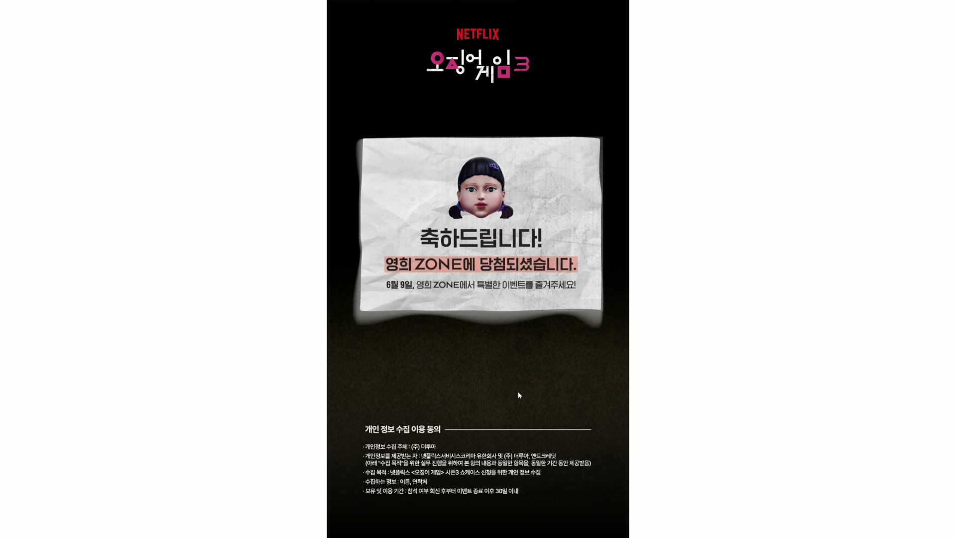 Web content still 12.5s