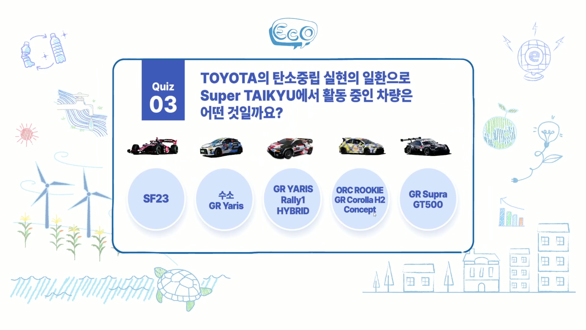 Toyota campaign still 10s
