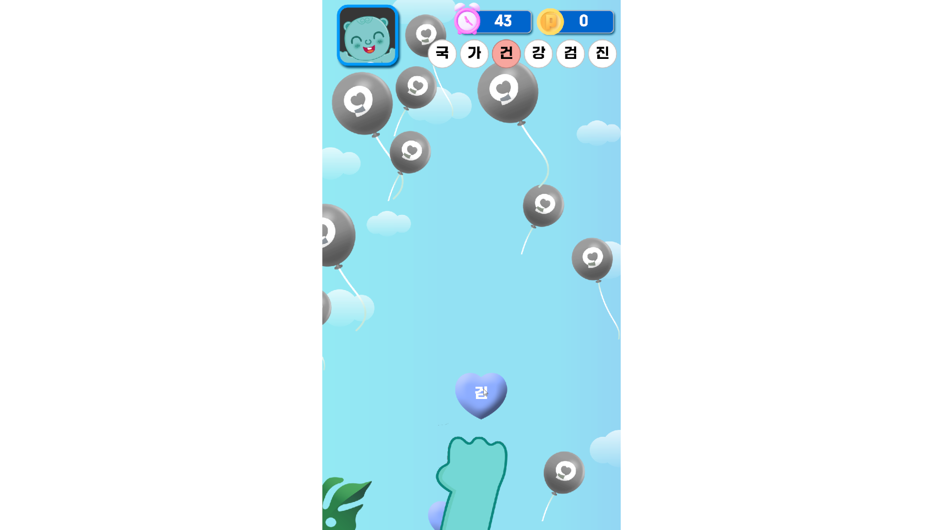 확선 잡는 순발력 대결 썸네일